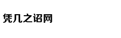 罗永浩曾深刻改变这个世界